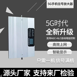 信号放大器;通信天线