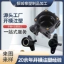 定做abspc尼龙注塑配件