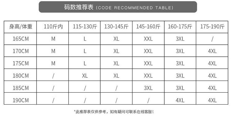 纯棉短袖男士t恤夏季2023新款潮牌潮流圆领五分薄款半袖体恤上衣详情56