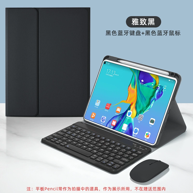 Huawei, совместимая клавиатура Pro, чехол, Pro12, 10, 11, 11‑дюймов, Bluetooth