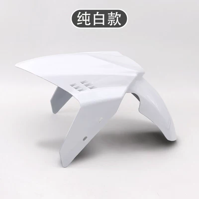 printed carbon fiber Bafengte splash guards, Electric vehicle fender - baphomet-mudguard-white