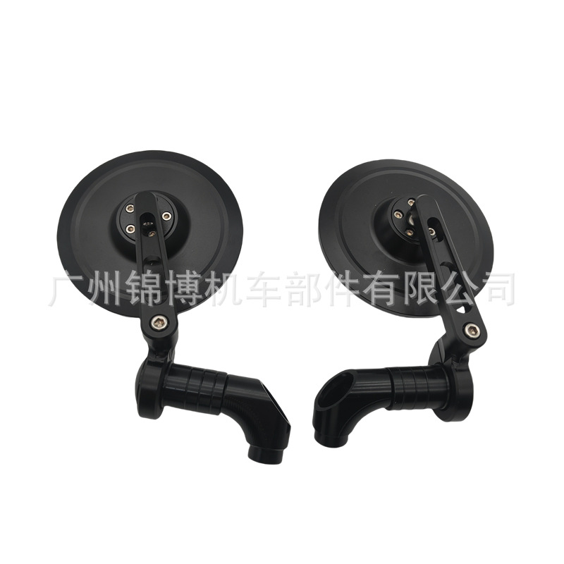 Motorcycle Rearview Mirror Modified Aluminum Alloy Large Mirror No. 9 Reversing Mirror Factory Direct Supply Emu Reflector