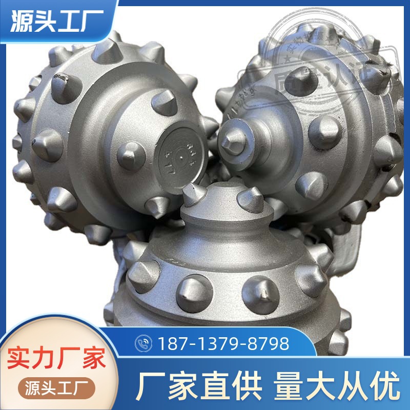 三牙轮6 1/2英寸（165mm）地热井勘探三牙轮镶齿钻头