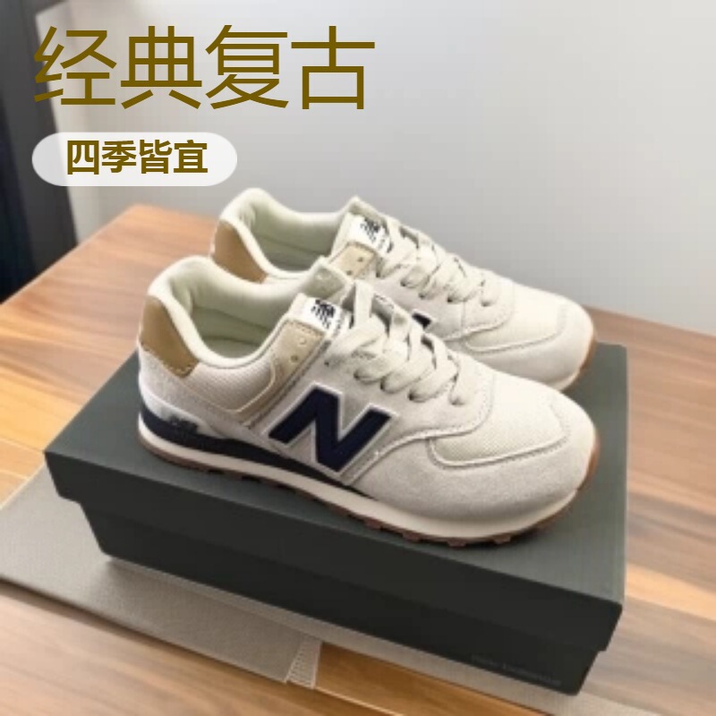 Purely Original Putian New Balance Men's and Women's Casual Shoes Ml574 Series Classic Retro Couple Sports Shoes Running Shoes Purely Original Putian New Balance Men's and Women's Casual Shoes Ml574 Series Classic Retro Couple Sports Shoes Running Shoes