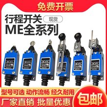 �г��_�PME-8108 ��λ�_�P8104 8107 9101 8111���|ʽ�L݆������