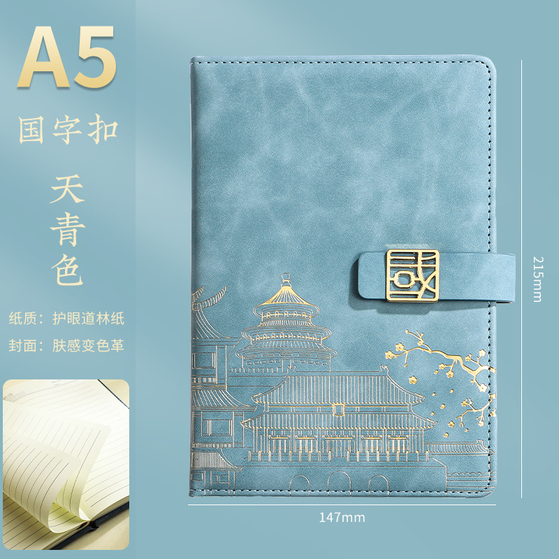 A5 한자 버클 하늘색