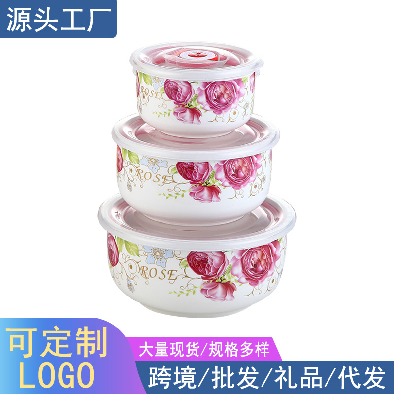 陶瓷保鲜碗三件套微波炉饭盒带盖冰箱密封盒水果盒大号泡面碗