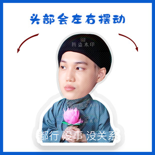 EXO߅���t������R�ʏ�ˇ�d�ӠN�ҿ�ͨQ��늄ӓu�^����[��