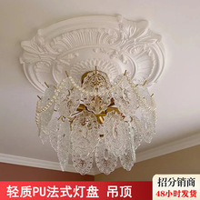 现货批发 欧式圆形客餐厅天花吊顶PU灯盘 简欧雕花PU灯池灯座灯盘