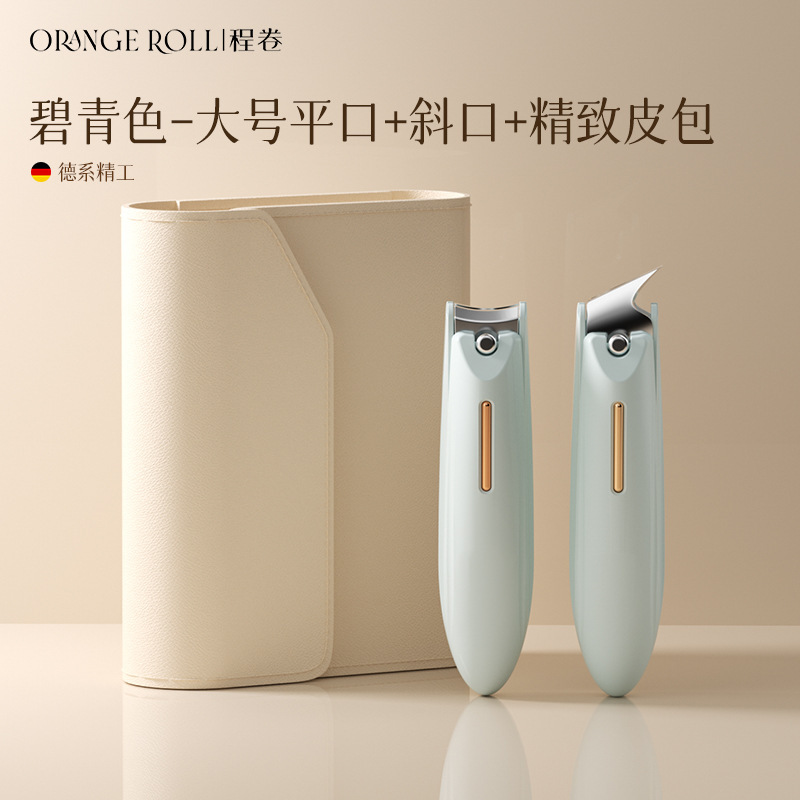 新款ABS防飞溅指甲刀套装平斜口指甲剪美甲修甲专用指甲剪指甲刀|undefined