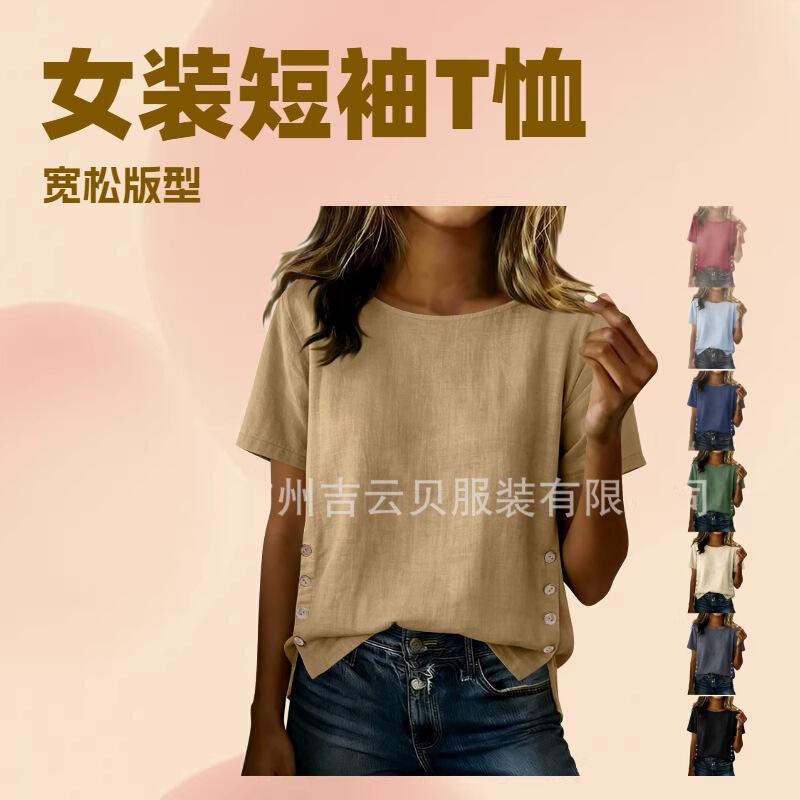 2025 Summer New Style Loose Round Neck Short-Sleeved Shirt for Women Solid Color Casual Side Button Design Top Cross-Border Women's Clothing 2025 Summer New Style Loose Round Neck Short-Sleeved Shirt for Women Solid Color Casual Side Button Design Top Cross-Border Women's Clothing