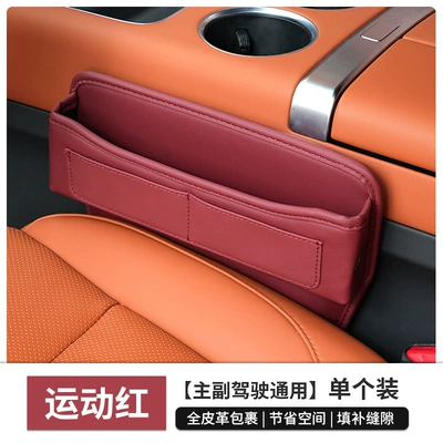 Car Storage Box, Seat Accessories, Car storage bag/box - sports-red-belt-card-bag-soft-bag