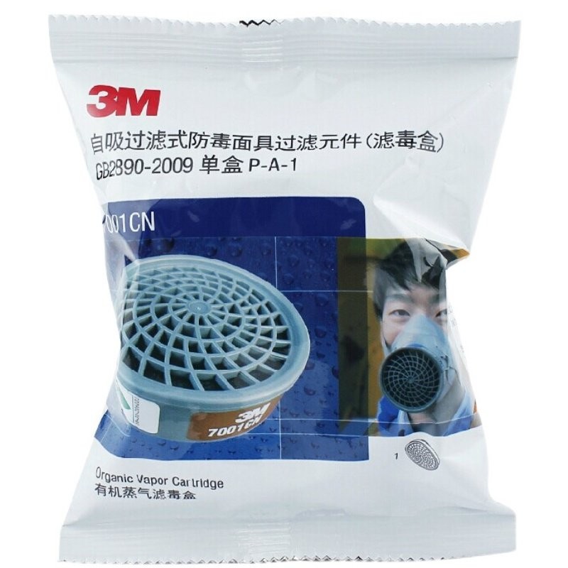 3M7001CN过滤盒7702面具使用喷漆配件