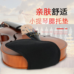 腮托墊軟小提琴肩托琴托肩墊肩布肩拖琴墊兒童配件1/81/41/23/4/4