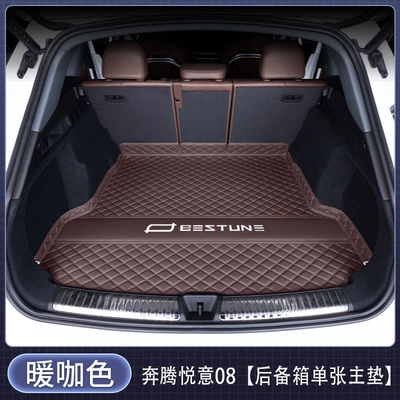 Yueyi 08 full-cover Trunk Mat - single-main-mat-warm-coffee-color-with-car-logo-design-default-item