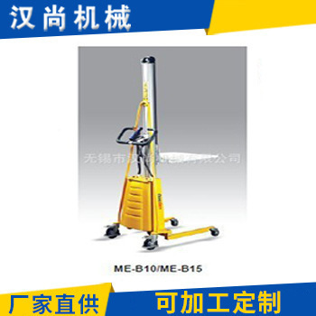 厂家直供 轻型半电动堆高车 可制作手摇式交流电堆高车