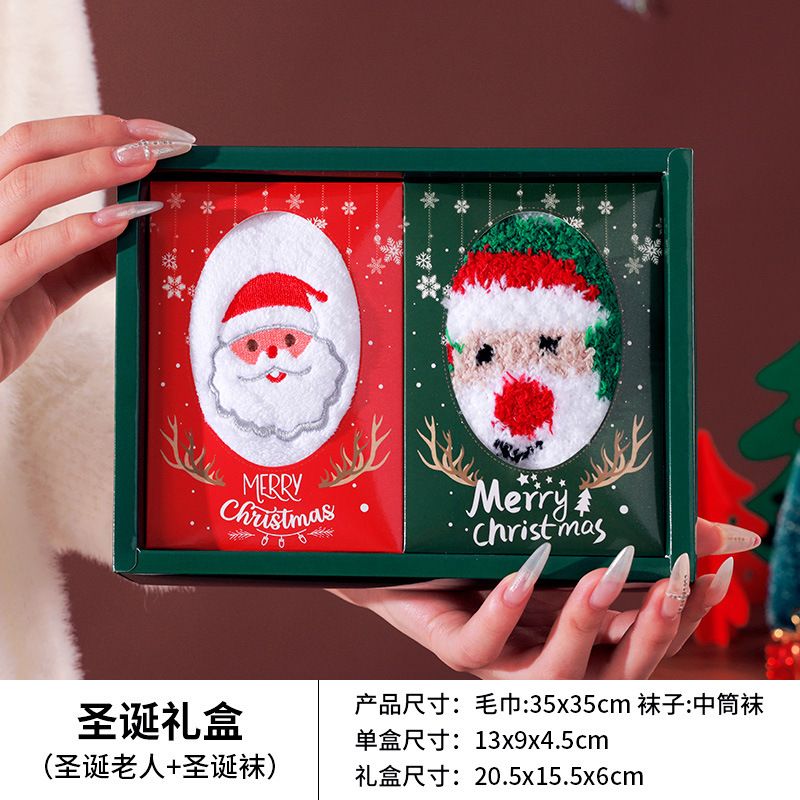 越境クリスマスクリエイティブタオルギフトボックス刺繍入り子供向けギフト漫画人形クリスマスプレゼントイベントで顧客に贈る|undefined