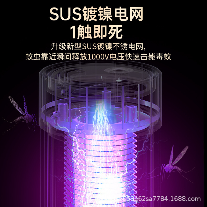感電蚊取りランプ USB 充電式紫色の光便利な蚊取り器屋外寮寝室蚊誘引光接触蚊よけ|undefined