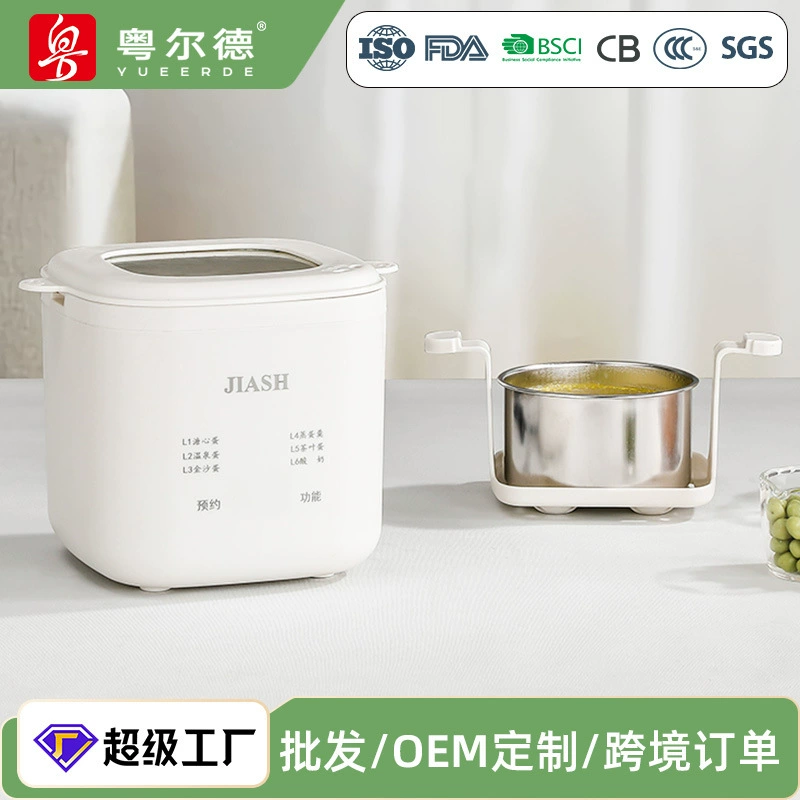 Многофункциональная яйцеварка Yuerde для завтрака, компактная, бытовая, с автоматическим отключением, пароварка для яиц