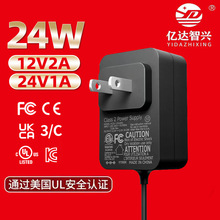 24V1A�Դ�m����  12V2Aˮ���m���� ֱ���L������Դ PSE UL SAA