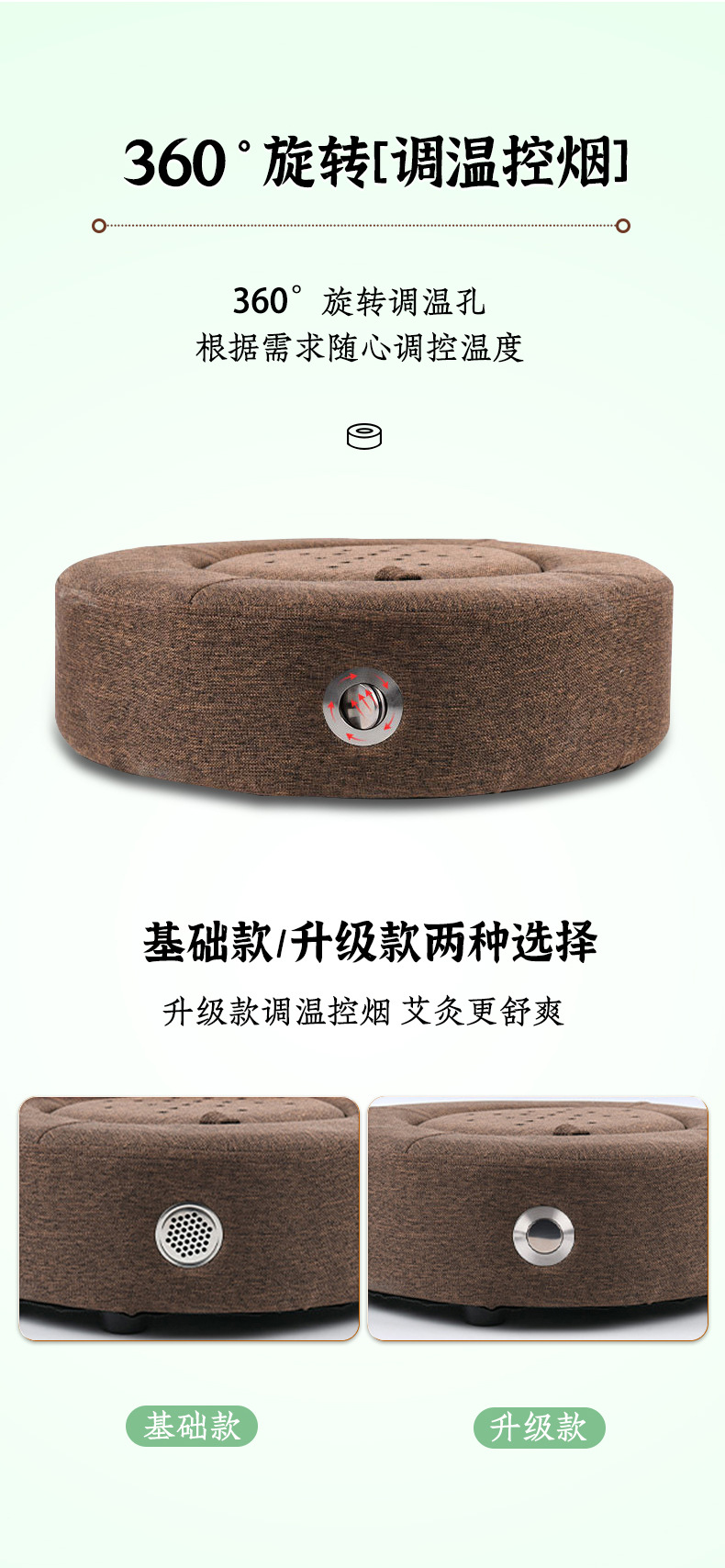 Moxibustion Stool Cushion Ai Jiu Pu Tuan Wooden Seat Warmer for Home Wellness Use 30-40cm specifications