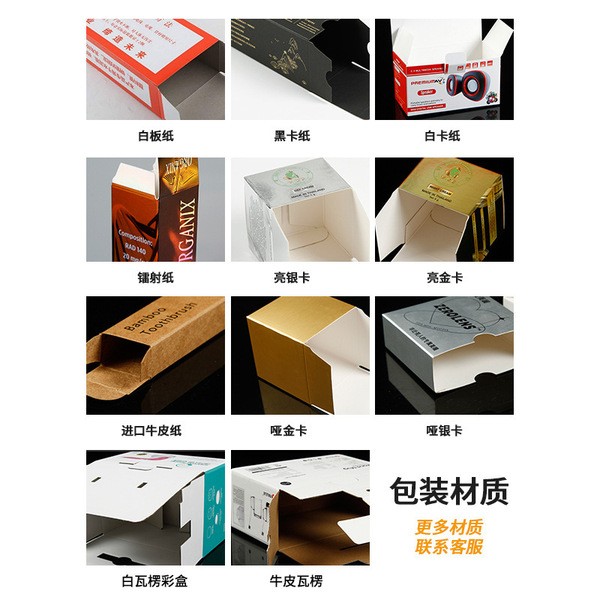 Printing manufacturer packaging box custom cosmetics white card…
