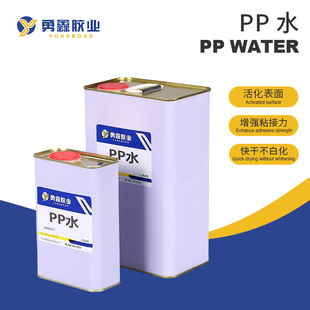 TPE���挣��̎�턩��ɲ��l��ppˮ��������PE������Ը�����ճ��