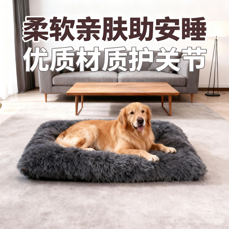 Dog House Winter Warm Cat House Plush Dog Mat Dog Bed Dog House Large Dog Pet Mat Dog Mat Dog Cage Cat Mat Cat Bed
