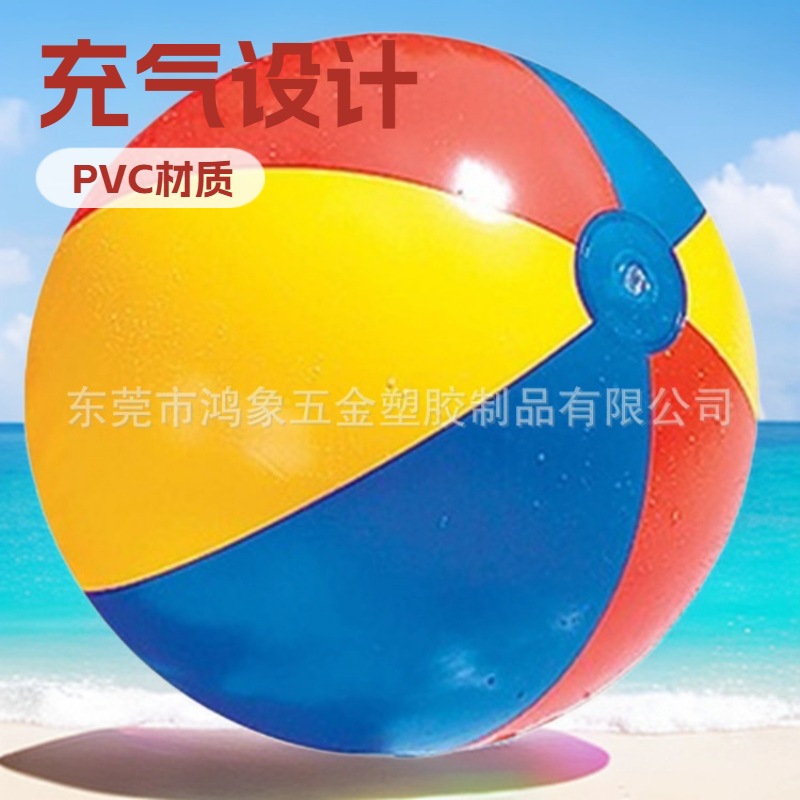Supply of Enlarged 152cm Outdoor Activity Colorful Balls, Environmentally Friendly Pvc Inflatable Six-Piece Beach Balls, Water Play Balls