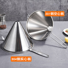 304不锈钢过滤漏斗锥形奶茶店过滤茶叶大号滤茶器密孔现货批发