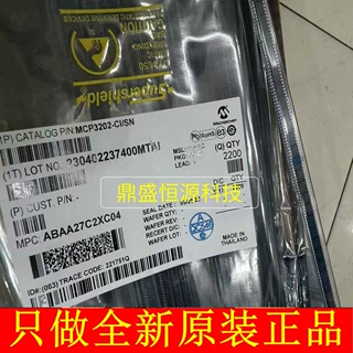 MCP3202-CI/SN 模数转换器芯片IC全新原装现货