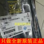 全新模数mcp3202-ci芯片