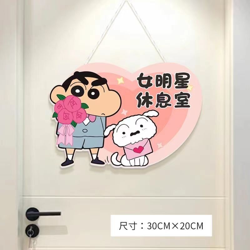 [Free Shipping] Crayon Shin-Chan Takeaway Express Please Put It Here Creative Decorative Reminder Sign for Door Number for Home Use