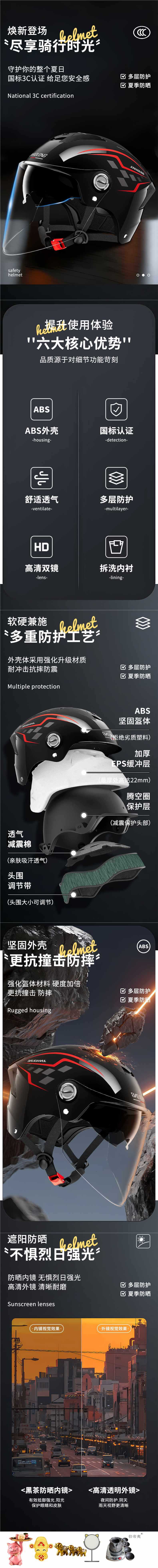 3C Certified Electric Motorcycle Helmet, Universal for All Seasons