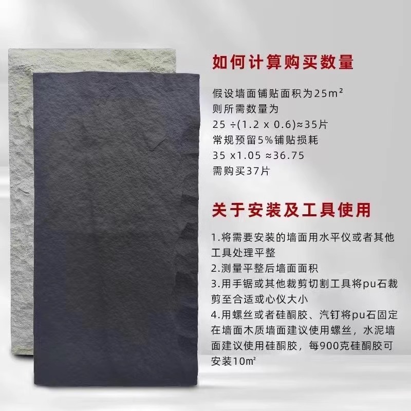 Pushan Rock Red Red Red Pared de fondo Piedra cultural ligera PU Piel de piedra Losa grande Mushroom Sala de piedra Mushroom Fachada interior y exterior Piedra antigua