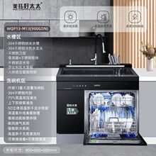 ��̫̫ϴ��C����ˮ�۟��L���Ƕ��ʽ��ͥˢ��C�������һ�w�C