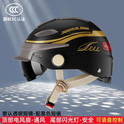 Junhaolong Class a 3C Certified Electric Motorcycle Helmet for Men and Women, Summer Sun Protection, Breathable Family Helmet, High-End Half Helmet (Motosiklet kaskı (dəbilqə)) - matt-black-ai-voice-control-fan-led-tail-light-adult-model-one-size-fits-all