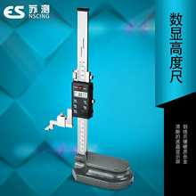 �K�y�߶ȳ�0-200 300 500���@�߶ȳ߸߶�Ҏ��Ӹ߶ȳ߿��߻�����