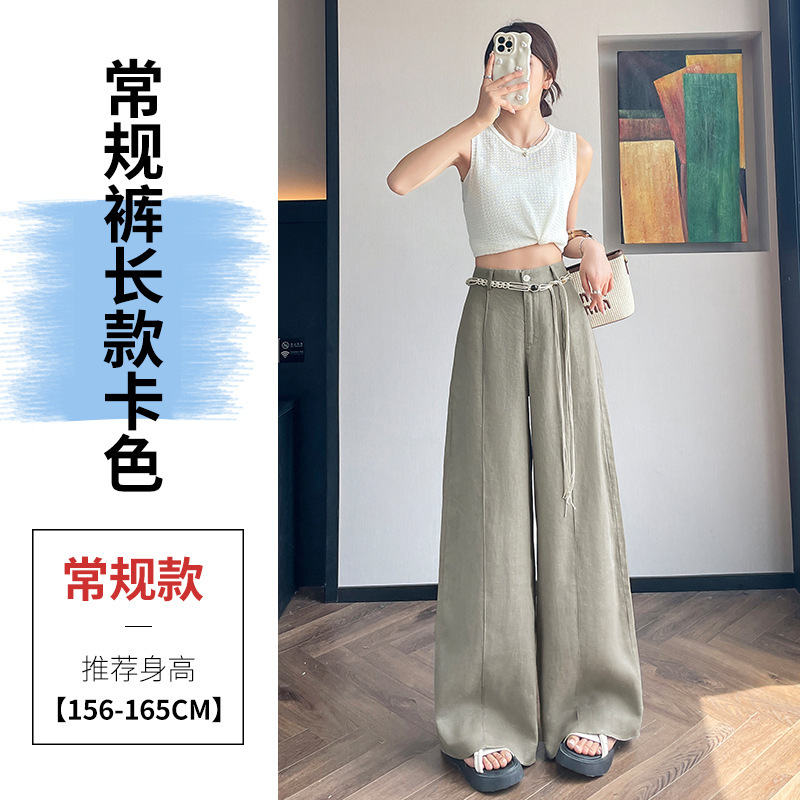 2025 夏の新テンセルリネンワイドレッグパンツハイウエストコットンリネン薄い山本パンツフロアモップパンツ女性|undefined