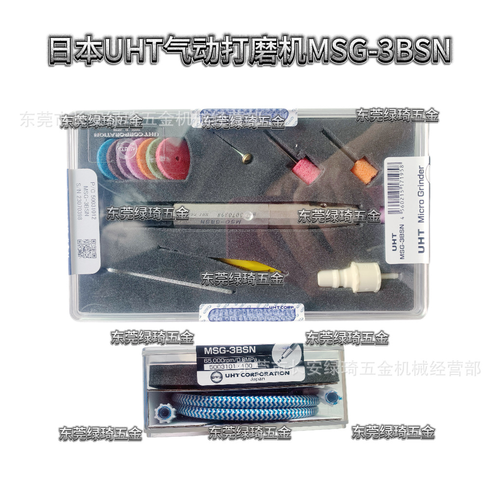 日本原装品 U-H-TMSG-3BSN气动打磨机刻模机风模笔抛光笔刻模原装