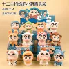 Zodiac Shin-chan — blind box (1 шт.)