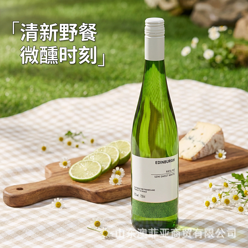 Riesling Semi-Sweet White Wine 8% Fruity Ice Drink 750ml Whole Box Wholesale Direct Delivery from the Manufacturer Riesling Semi-Sweet White Wine 8% Fruity Ice Drink 750ml Whole Box Wholesale Direct Delivery from the Manufacturer