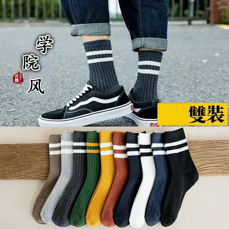 Calcetines de los hombres a mitad de la pantorrilla de otoño e invierno medias Calcetines de algodón de tacón largo desodorante deportes calcetines coreano ins entrega de una sola pieza