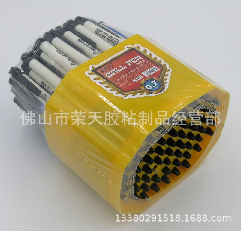 9191014395_1572517490