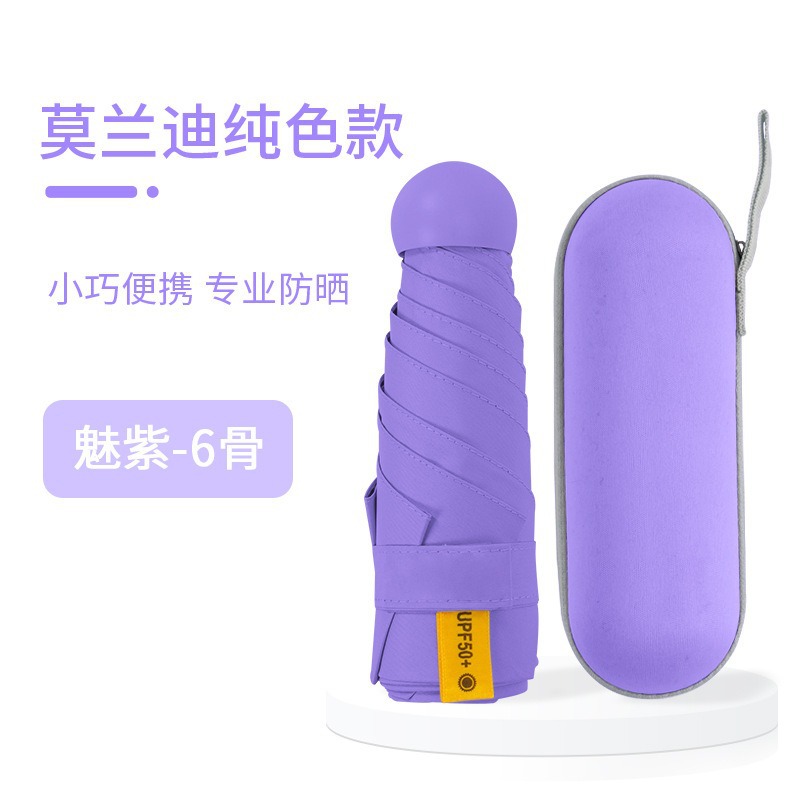 Cápsula sombrilla, protector solar, protección UV, lluvia y sol, doble uso, sombrilla plegable para mujer, pequeña y portátil, mini sombrilla de cinco pliegues