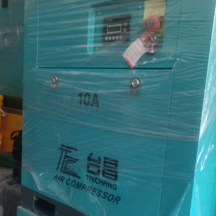 东莞供应台昌牌永磁变频螺杆式空压机