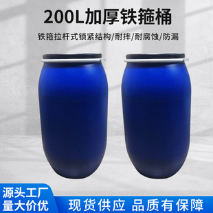 �S�����l�Ӻ�200������Ͱ�����UҺͰ��ˮͰ��������|���mͰ