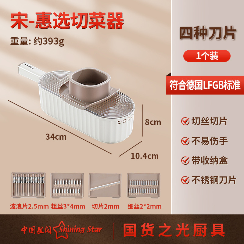 星閃クロスボーダー多機能野菜切り器手回しローラー糸拭き器スライサージャガイモ削り器糸切り野菜切り機|undefined