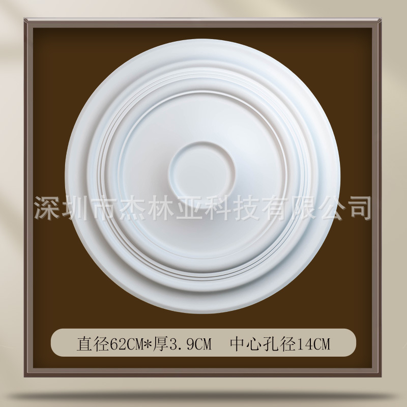 006 일반 램프 패널 직경 62cm