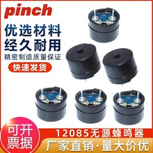 ��Դ������12085�迹16R 42Rŷ ����3/5/9/12/V 12*8.5MM�εε���